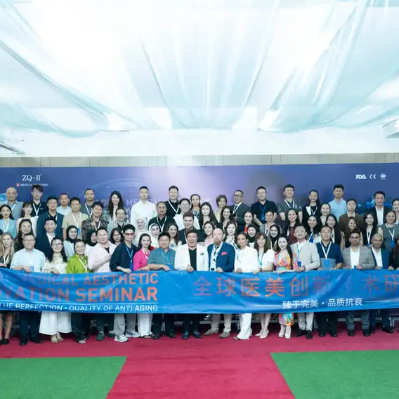​Il seminario sull'innovazione estetica globale ZQ-II si conclude con successo