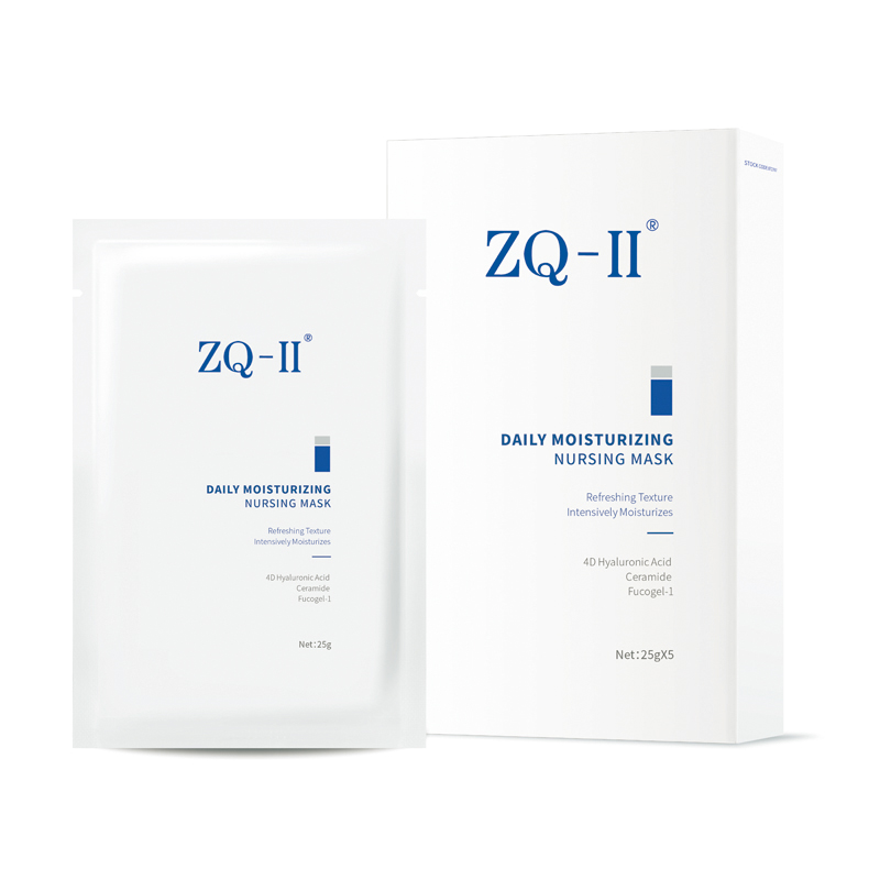 Maschera da allattamento idratante quotidiana