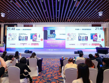 Conferenza su Mevos International Medical Aesthetics 2023