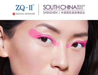 Mostra della Cina meridionale 7.30-8.1
