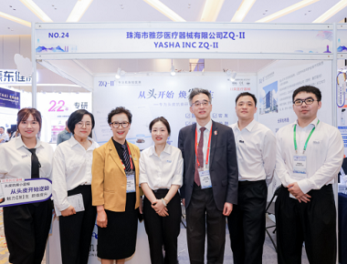 L'ottava conferenza asiatica per il trapianto di capelli e la settima conferenza trapianto di capelli in Cina nel 2024