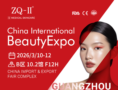 ZQ-II al CIBE Guangzhou | 26–28 marzo