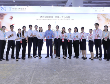 ZQ-II al 65 ° China International Beauty Expo a Guangzhou